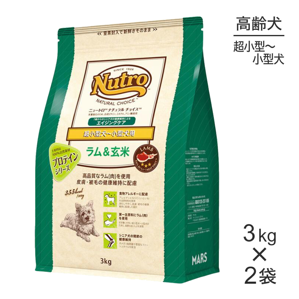 3kg / 2セット