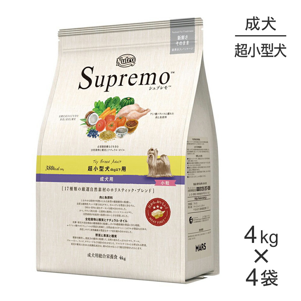 MARS（ペット用品、食品） ニュートロ シュプレモ 超小型犬 成犬用 4kg×4セット ニュートロ シュプレモ ドッグフード ドライフードの商品画像