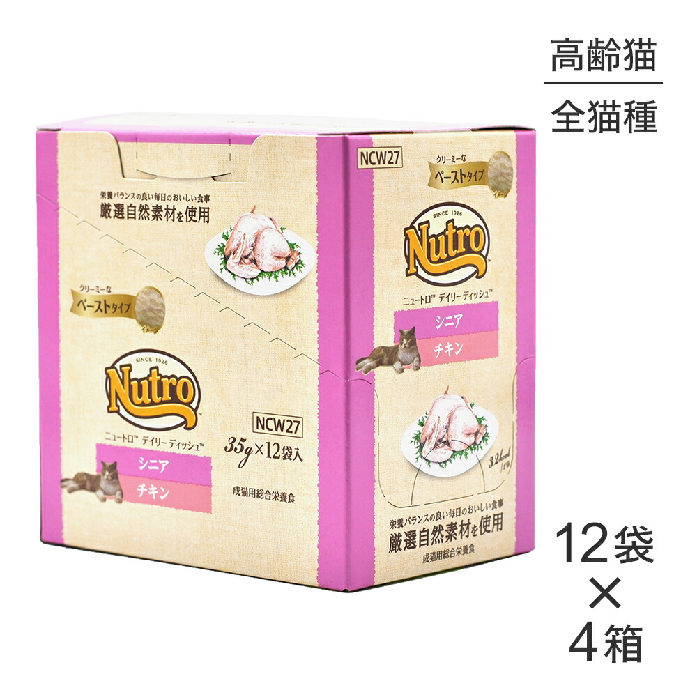 MARS（ペット用品、食品） ニュートロ デイリーディッシュ パウチ ペーストタイプ シニア猫用 チキン 35g×48個 ニュートロ 猫缶、ウエットフードの商品画像