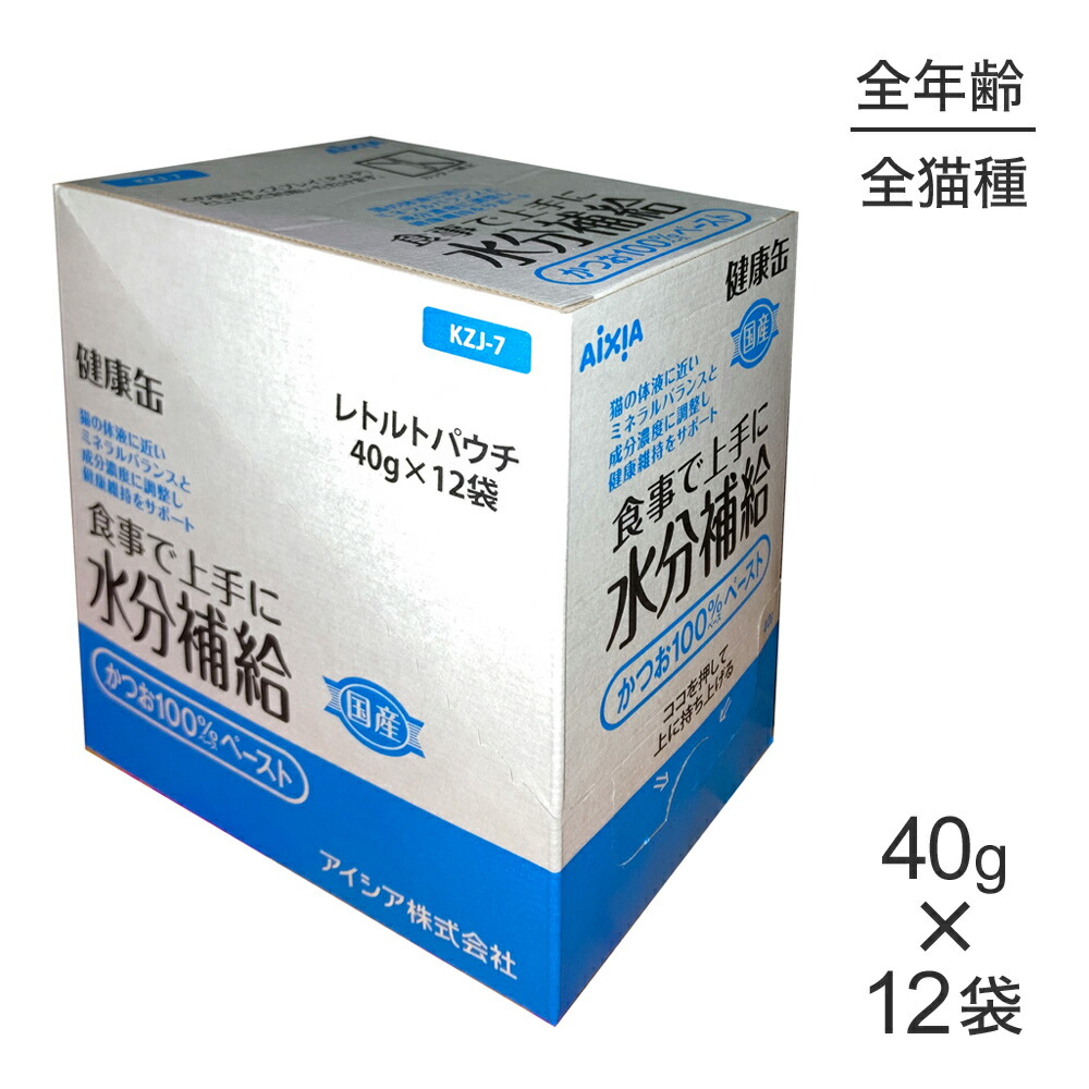 国産 健康缶パウチ 水分補給 かつおペースト 40g×12個