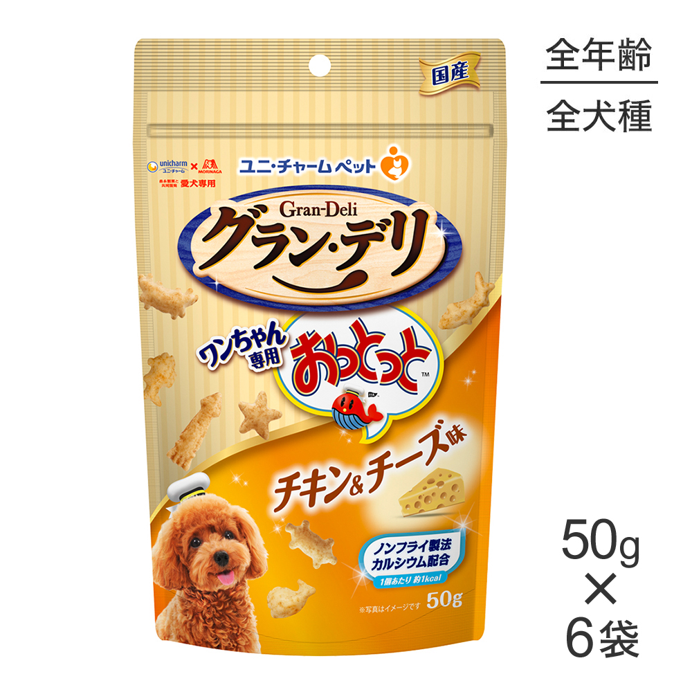 6個