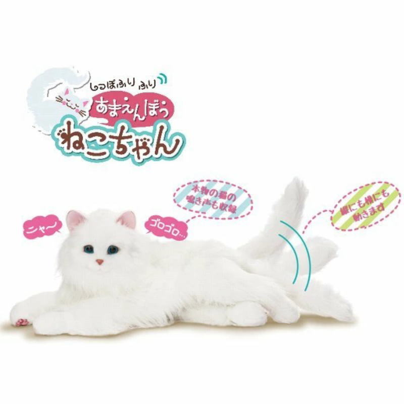 te gilet kto............... Chan white 3 months with guarantee cat soft toy real .... move soft toy cat type robot pet 