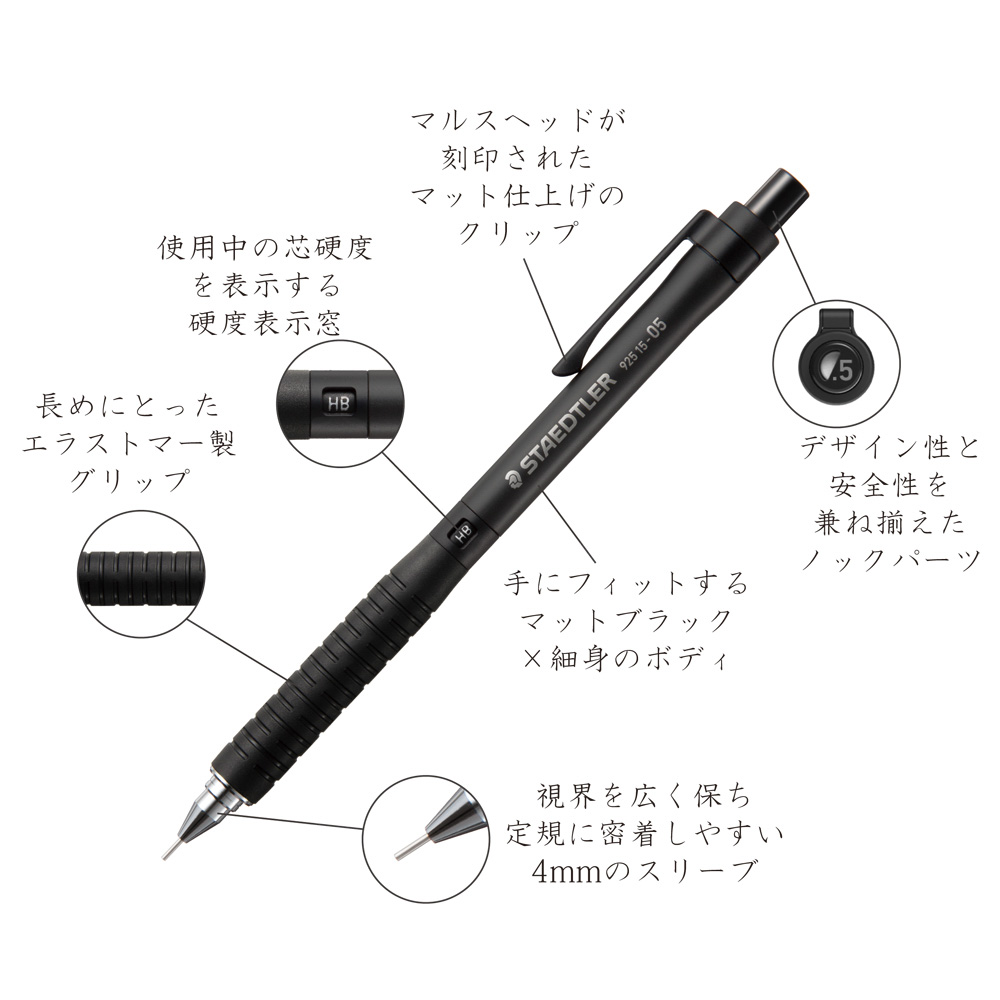  ste гонг -925 15-03WH[0.3mm ограничение белый ] чертёж для механический карандаш 