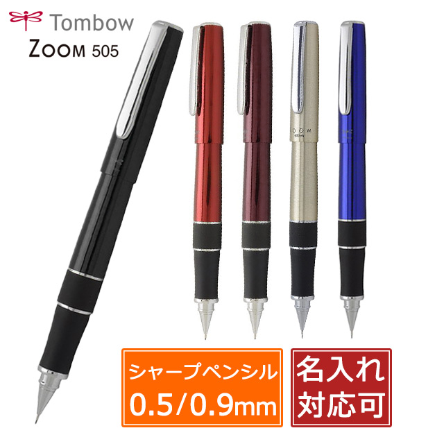 ZOOM 505 （アズールブルー） 0.5mm SH-2000CZA44の商品画像