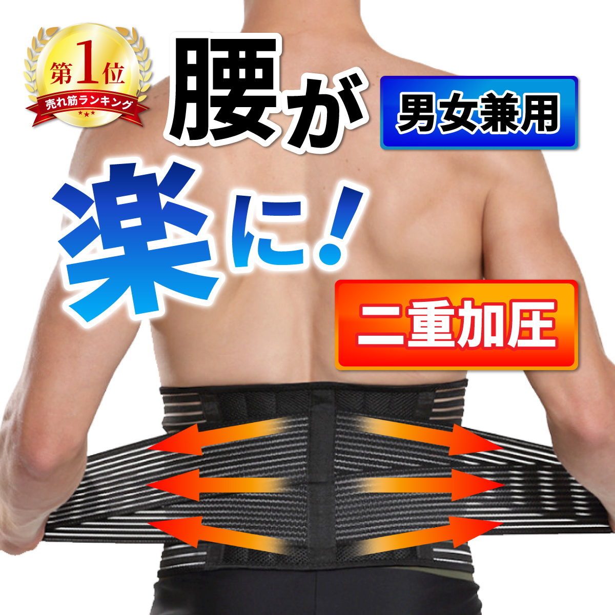  lumbago belt small of the back belt corset support belt supporter cushion sport small of the back . thin type driving for summer mesh woman small of the back . comfort pelvis belt small of the back comfort 