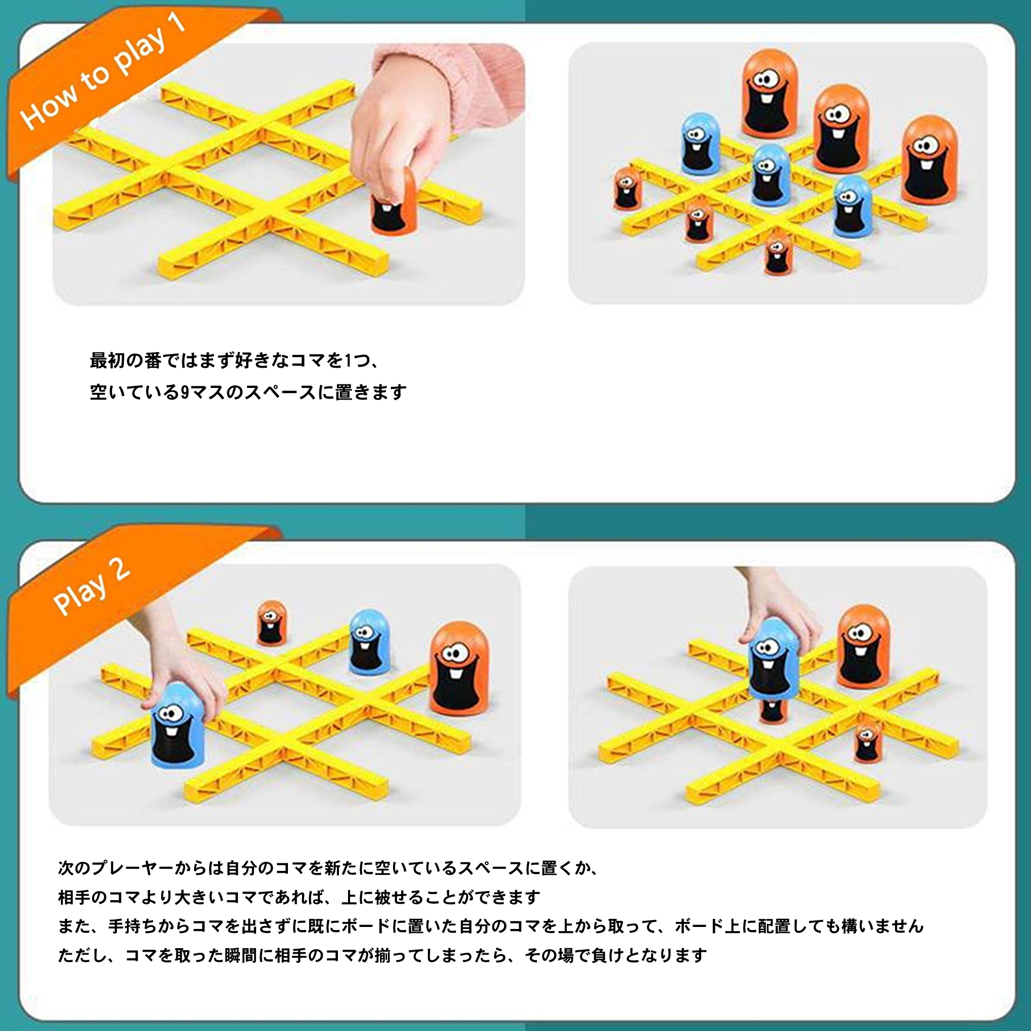 0× игра настольная игра maru Ba-Tsu игра менталитет игра покрытый . эволюция версия развивающая игрушка .tore