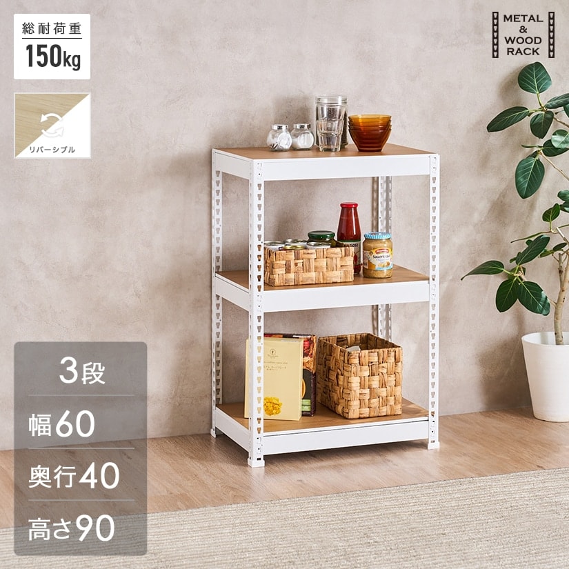  metal & дерево подставка METAL&WOOD RACK 3 уровень ( ширина 61× глубина 41× высота 90) белый модный MWKT6090-3