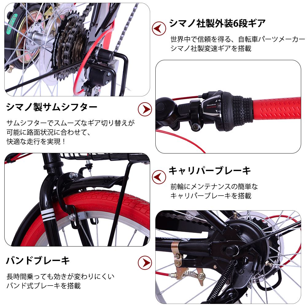  foldable bicycle 20 -inch Shimano 6 step shifting gears mini bicycle front light key basket attaching street riding commuting going to school present ranking storage light weight compact 
