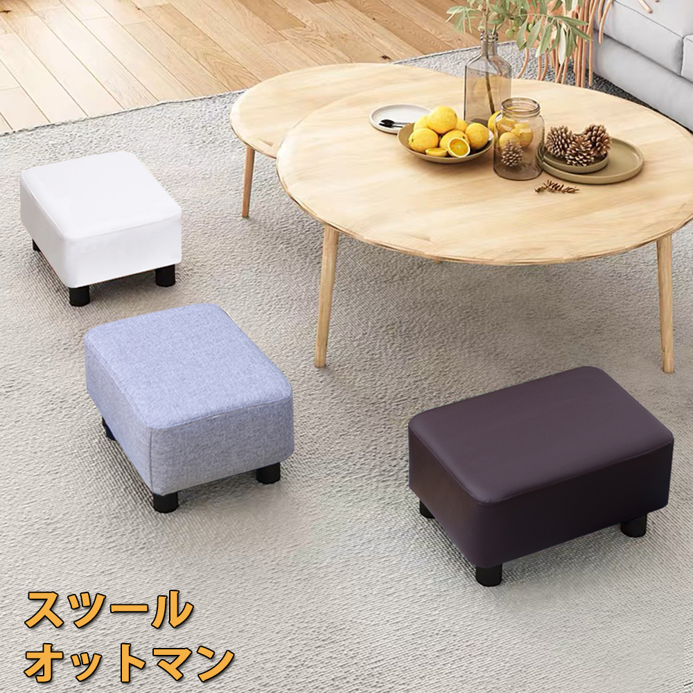  stool ottoman small stool Mini stool chair step‐ladder entranceway chair slim light weight small of the back .. Northern Europe step dog for step stylish lovely 