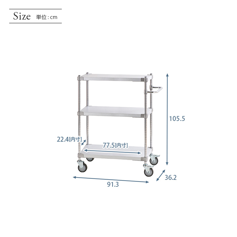 PROFACE Pro лицо garu шероховатость um руль имеется Wagon ширина 90 глубина 35 высота 105 3 уровень ( ширина 91.3× глубина 36.2× высота 105.5cm) TGGS3-35909