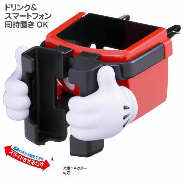 スマートフォンACホルダー ミッキー WD-269の商品画像
