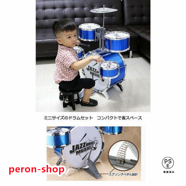  for children Mini drum set Kids black blue percussion instrument toy toy drum set for children drum set toy present . birthday construction type BIU