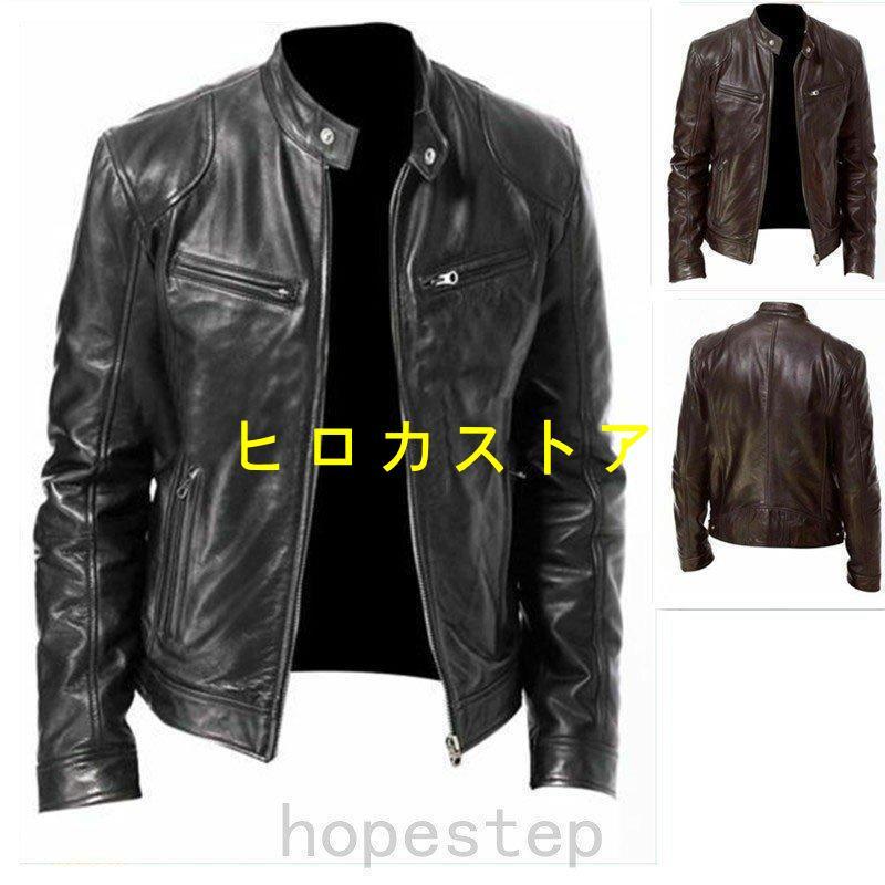 кожаная куртка кожаный жакет блузон мужской байкерская куртка внешний мотоцикл искусственная кожа байкерская куртка 
