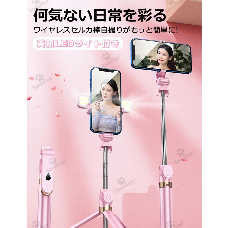 [LED light attaching ] cell ka stick self .. stick BlueTooth aluminium alloy self .. stick three with legs multifunction remote control digital camera smartphone iPhone14 Android sport camera 