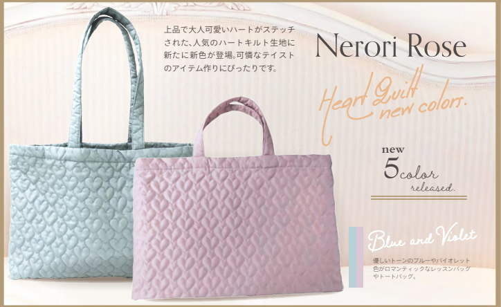  quilting cloth 60cm width [10cm unit ]{ Heart. quilting } Nero li rose Nerori Rose(NRF-05H) bag skirt quilt 