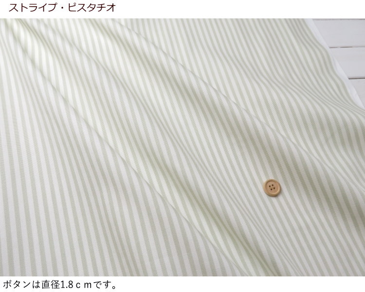  stripe cloth 108cm width Northern Europe manner Northern Europe made in Japan cotton oksnyu Anne scalar { stripe print }(990) [10cm unit ]oks cloth &lt;br&gt;