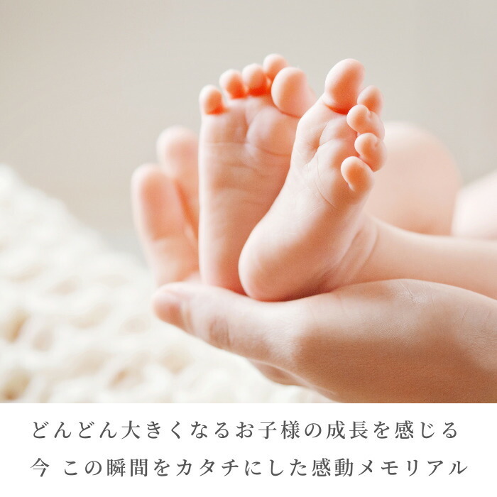  single unit buy un- possible that ...... baby foot-print key holder name inserting celebration of a birth birth inside festival . birth memory 100 day festival . half birthday 