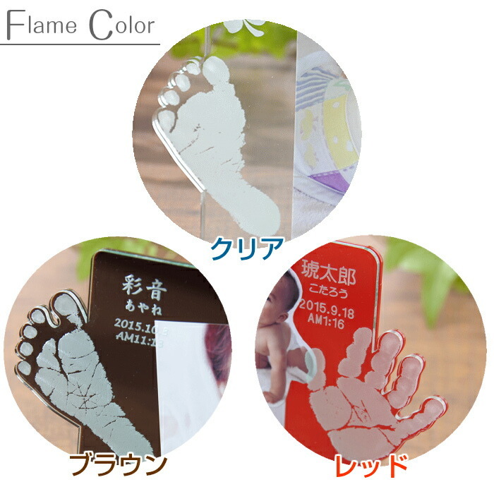 Family -stroke - Lee family hand-print foot-print photo frame picture frame celebration of a birth inside festival . birth birth inside festival . baby memorial reply siblings sisters hand pair type 