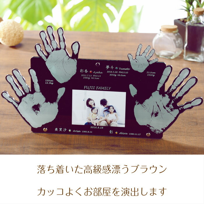  Family -stroke - Lee family hand-print foot-print photo frame picture frame celebration of a birth inside festival . birth birth inside festival . baby memorial reply siblings sisters hand pair type 
