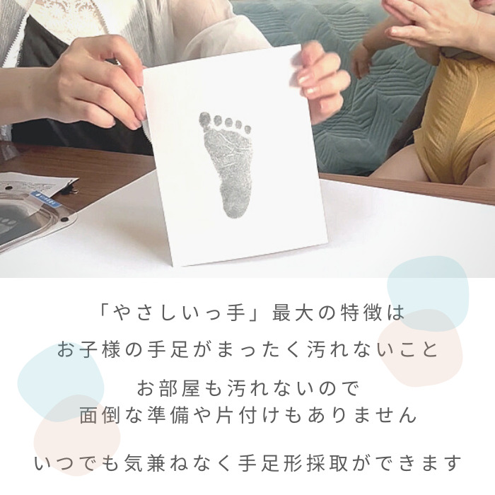 [1 день 40 шт ограниченная продажа ][ сделано в Японии ] магия. отпечаток руки отпечаток ноги комплект ..... рука отпечаток руки отпечаток ноги младенец отпечаток руки загрязнения нет новорожденный чернила штамп безопасность собака кошка лапа штамп 