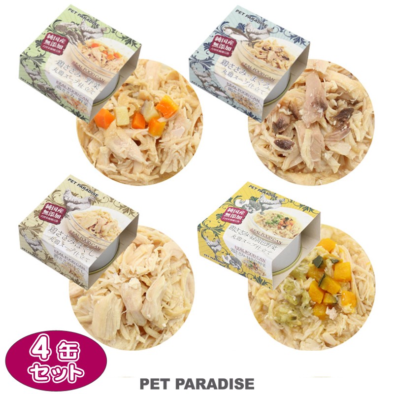  dog food dog canned goods wet hood no addition domestic production wet hood can 85g (4 kind set ) | cat can cat food chicken breast tender vegetable ... net limitation 