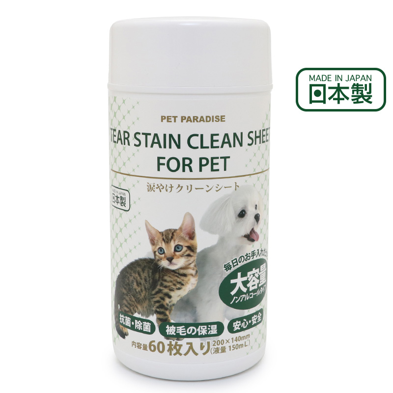  dog tears burning cleaner cat eyes. around . repairs tears burning wet seat care supplies u il s measures | tears ..k lean seat (60 sheets insertion )