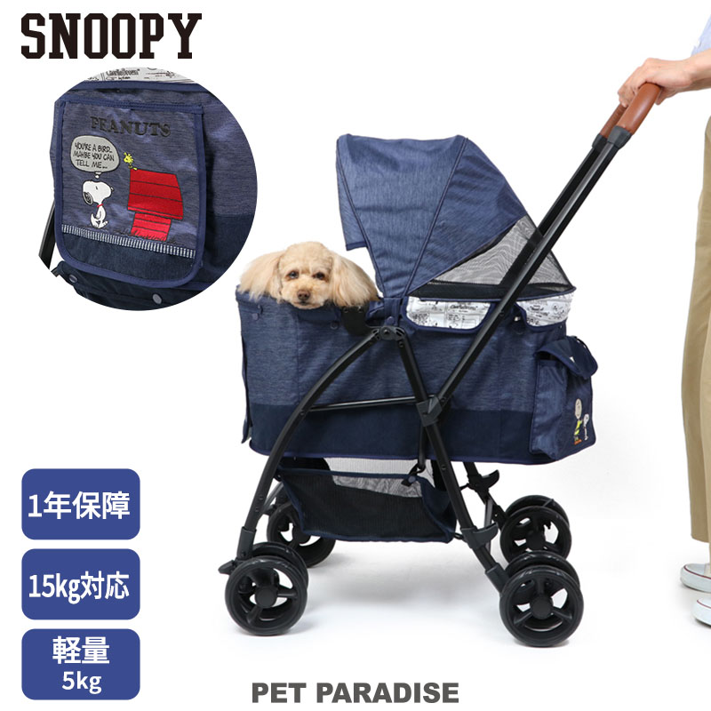 PET PARADISE ハンドフルペットカート （スヌーピー ハッピーダンス柄）の商品画像