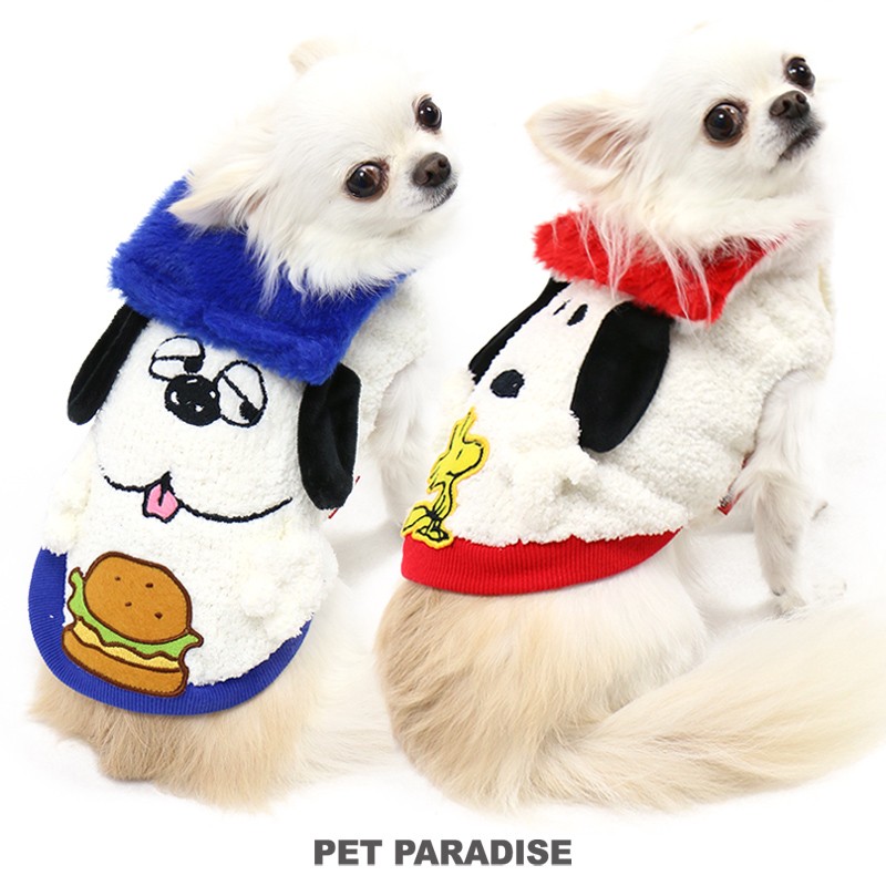 Pet Paradise 犬 服 スヌーピー フェイス モコ ベスト ベビー 超小型犬 小型犬 犬の服 最安値 価格比較 Yahoo ショッピング 口コミ 評判からも探せる