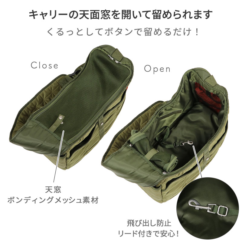  собака дорожная сумка sling стеганое полотно gya The - маленький размер собака примерно 4~8kg | хаки низ доска имеется плечо .. плечо выход . прогулка 