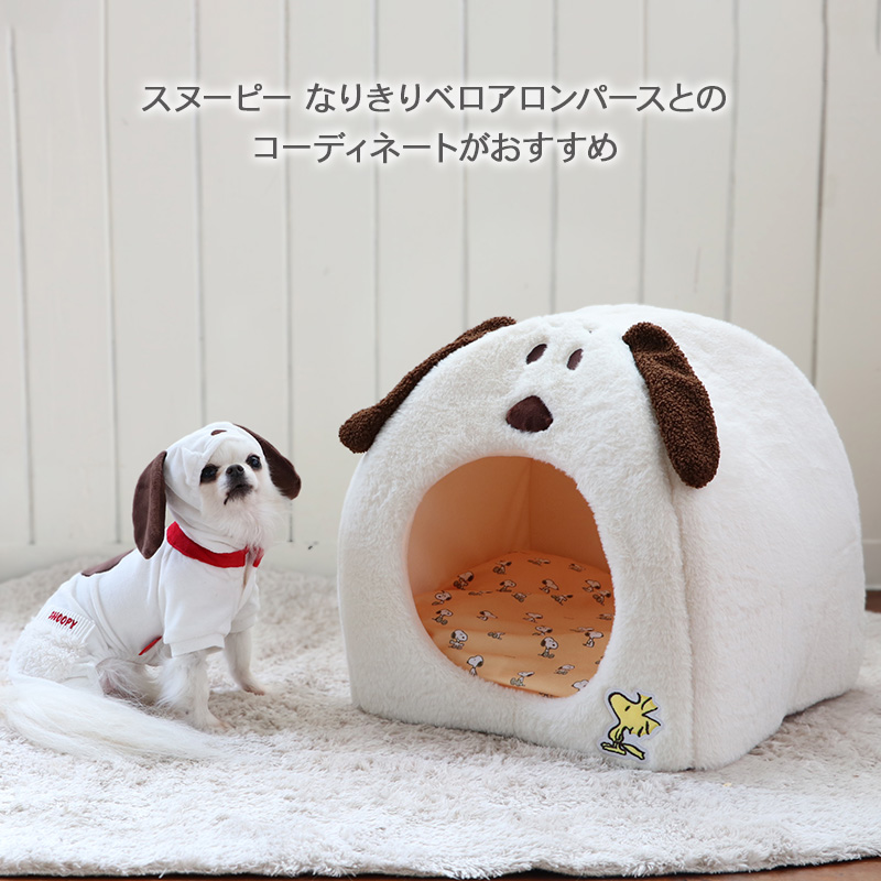  собака домашнее животное bed модный Snoopy house (43×41cm) белый | маленький размер собака через год подушка имеется ka гонг -... . симпатичный 