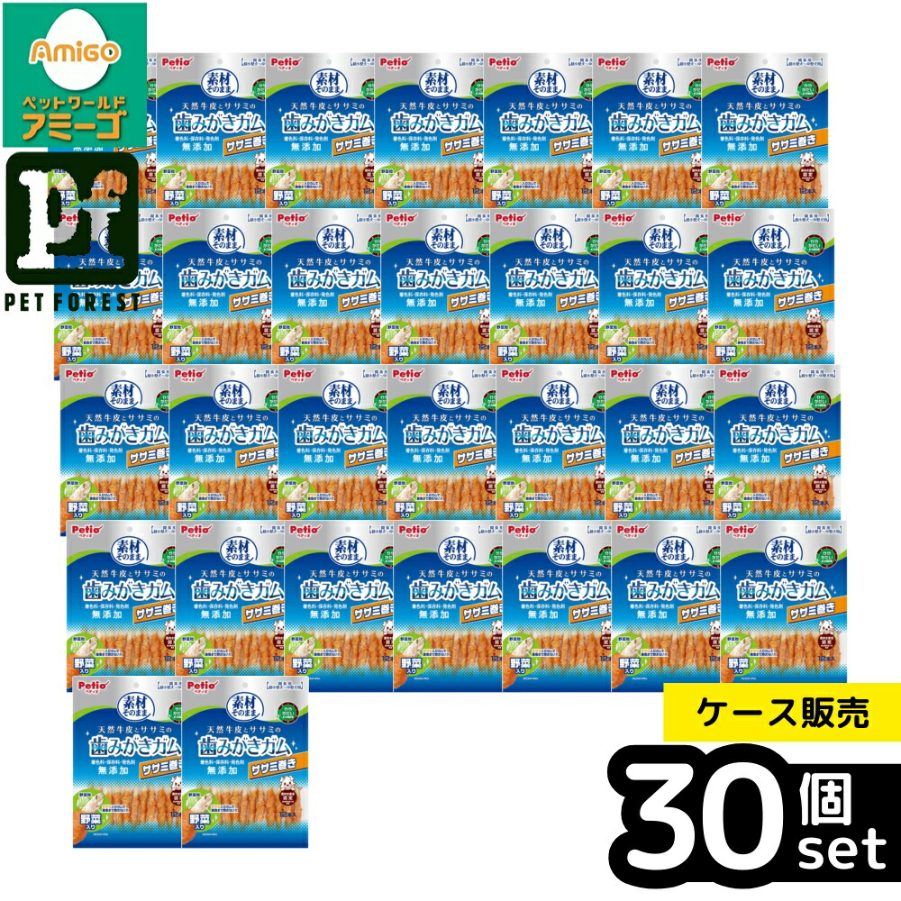 30個