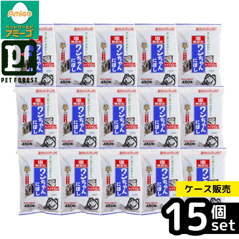 サカモト ワンちゃんにぼし 450g×15個 犬用おやつ、ガムの商品画像