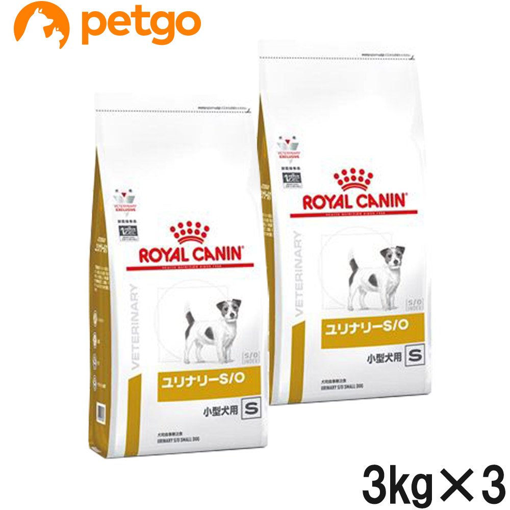 ロイヤルカナン ユリナリーS/O 小型犬用 犬用 ドライ 3kg×3個 ユリナリーS/O ドッグフード 療法食、療養食の商品画像