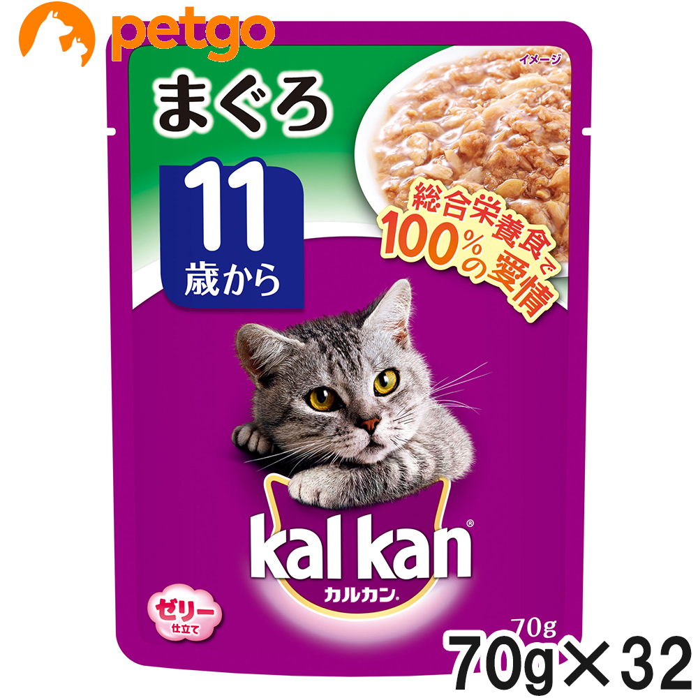 MARS（ペット用品、食品） カルカン パウチ 11歳から ゼリー仕立て まぐろ 70g×32個 カルカン 猫缶、ウエットフードの商品画像