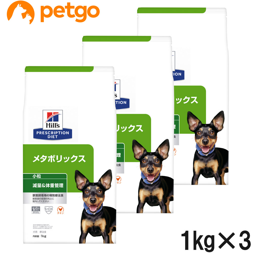 1kg / 3個