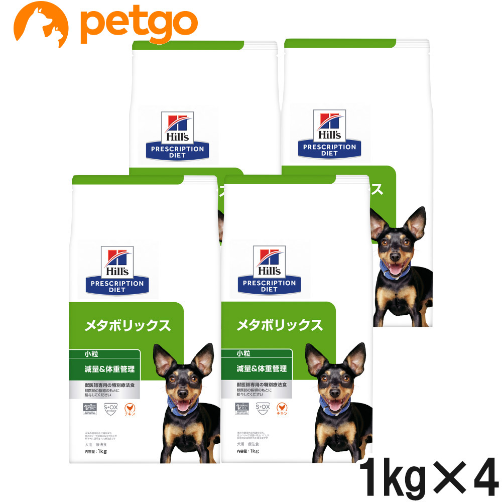 1kg / 4個