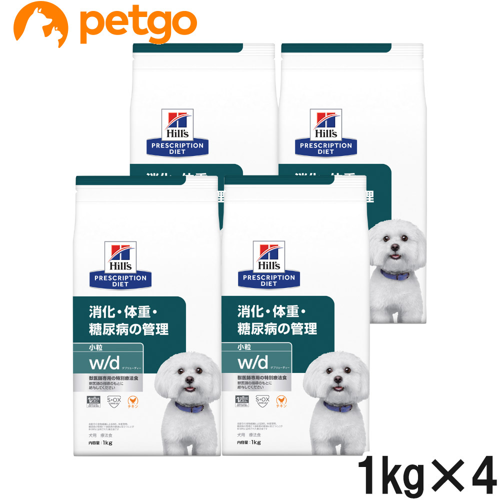 1kg / 4個