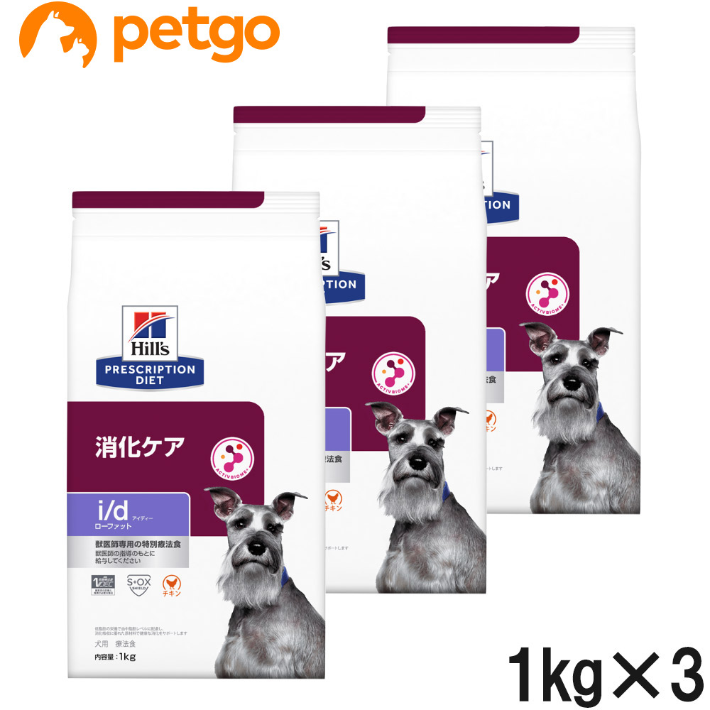 1kg / 3個