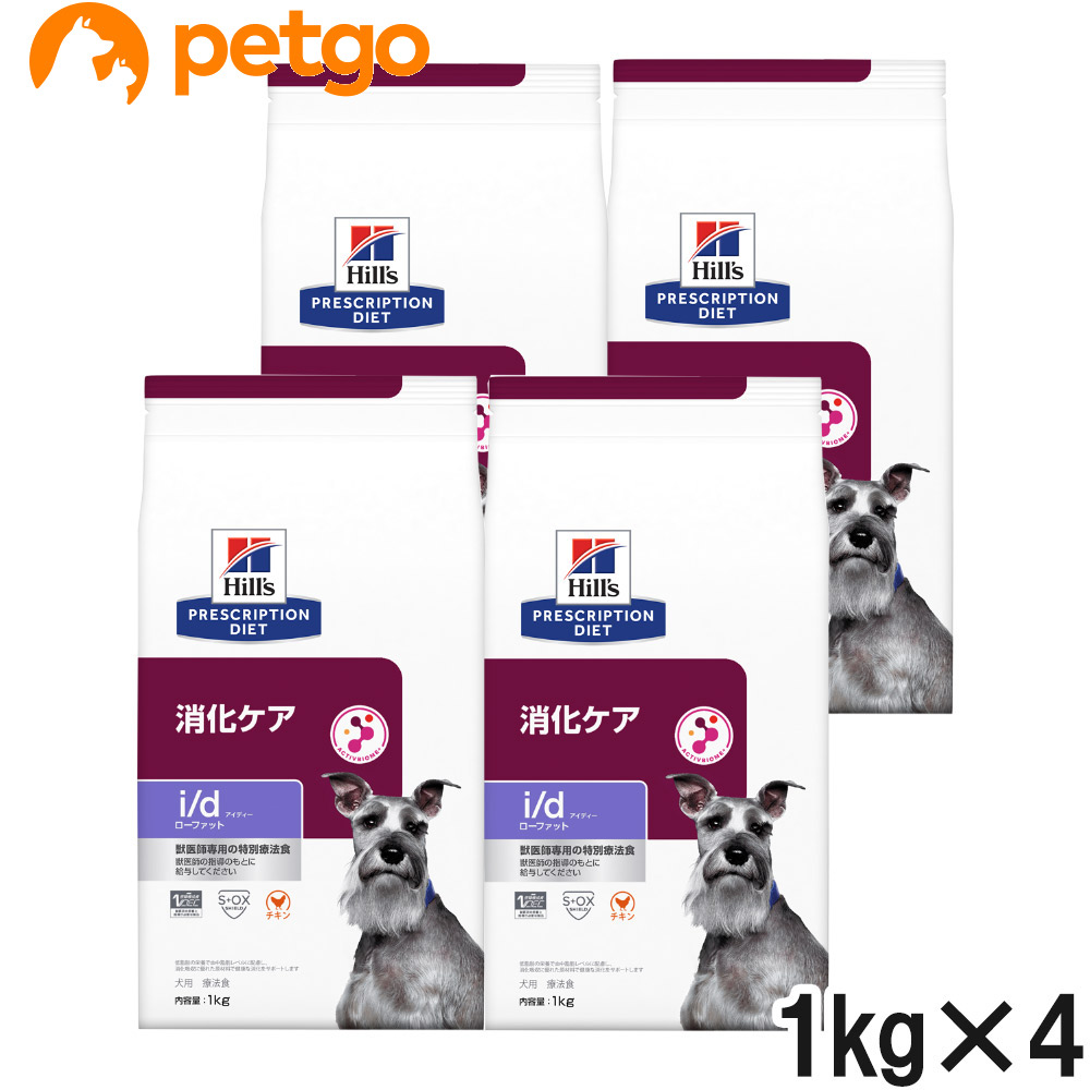 1kg / 4個