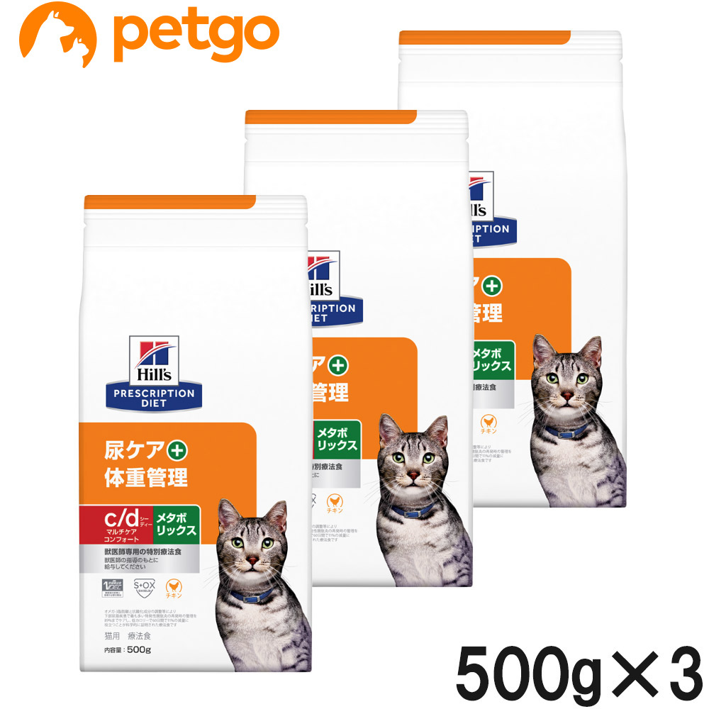 500g / 3袋