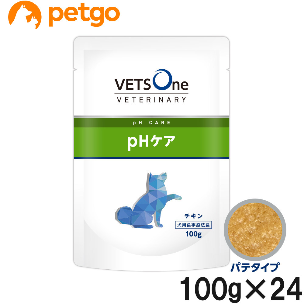 ペットゴー ベッツワンベテリナリー 犬用 pHケア チキン ウェット