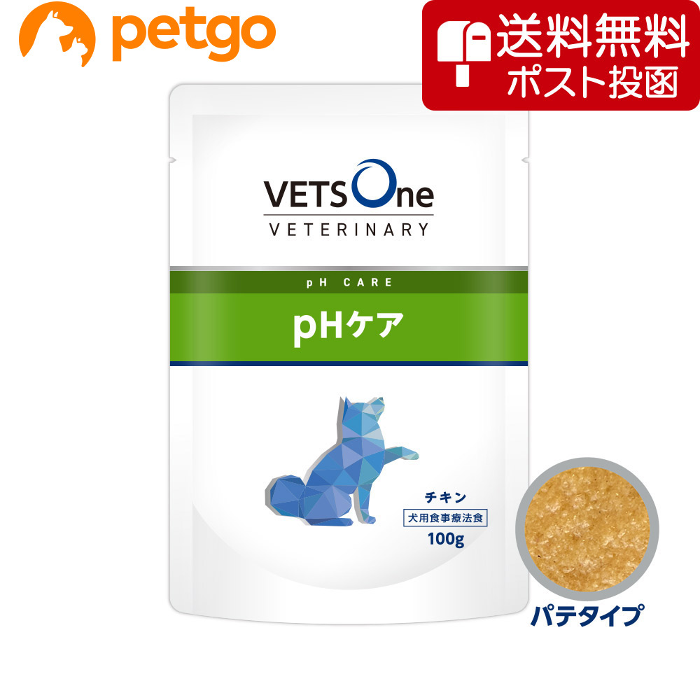 ペットゴー ベッツワンベテリナリー 犬用 pHケア チキン ウェット