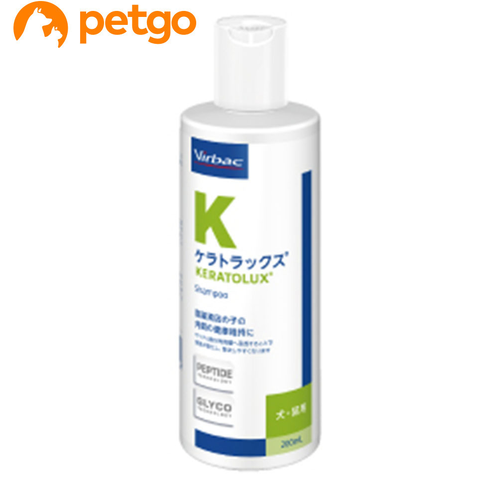Virbac ケラトラックス シャンプー 2本セット Amazon | ビルバック ケラトラックス ペプチドシャンプー 犬猫用 200ml