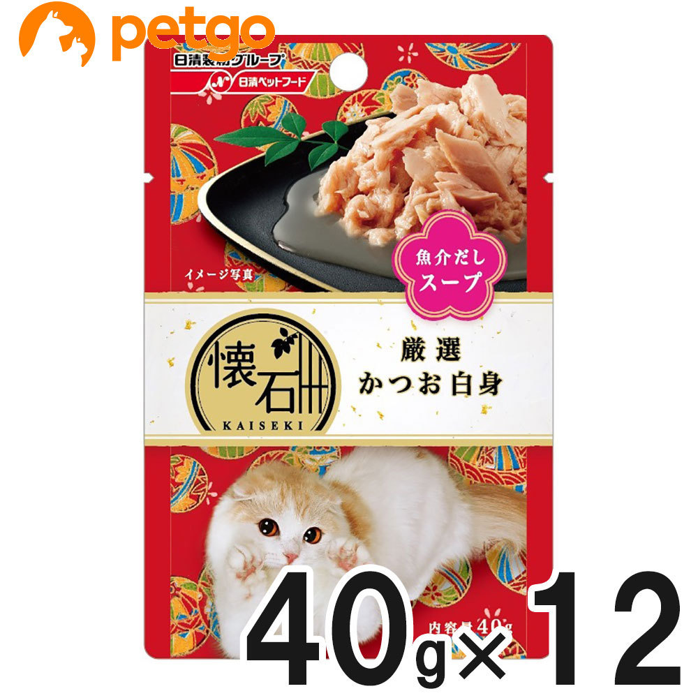 懐石 レトルト 厳選 かつお白身 魚介だしスープ 40g×12個
