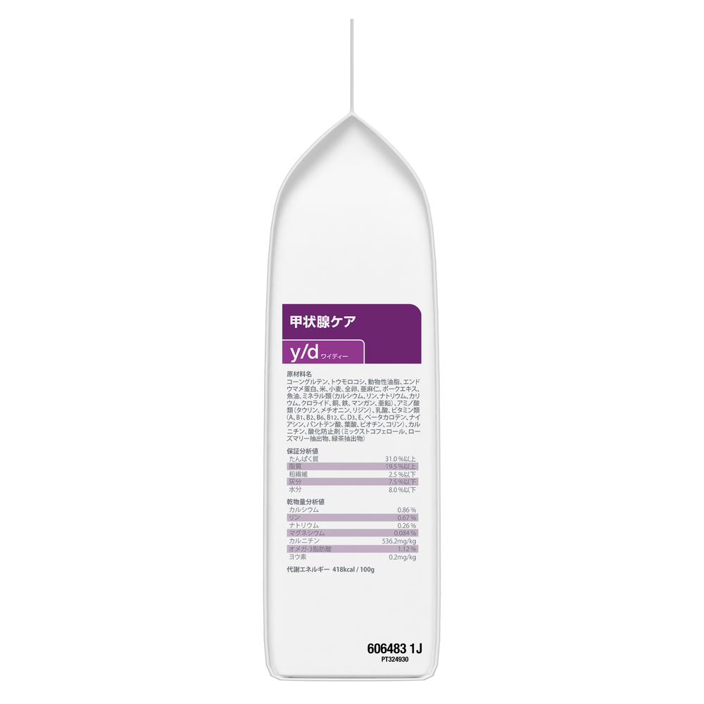  Hill z лечебное питание еда кошка для y/dwaiti-. форма . уход dry 2kg