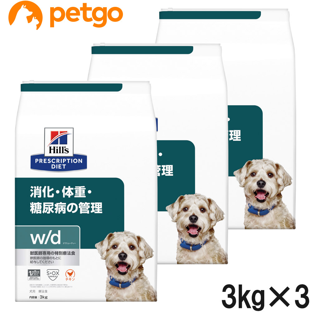 3kg / 3個