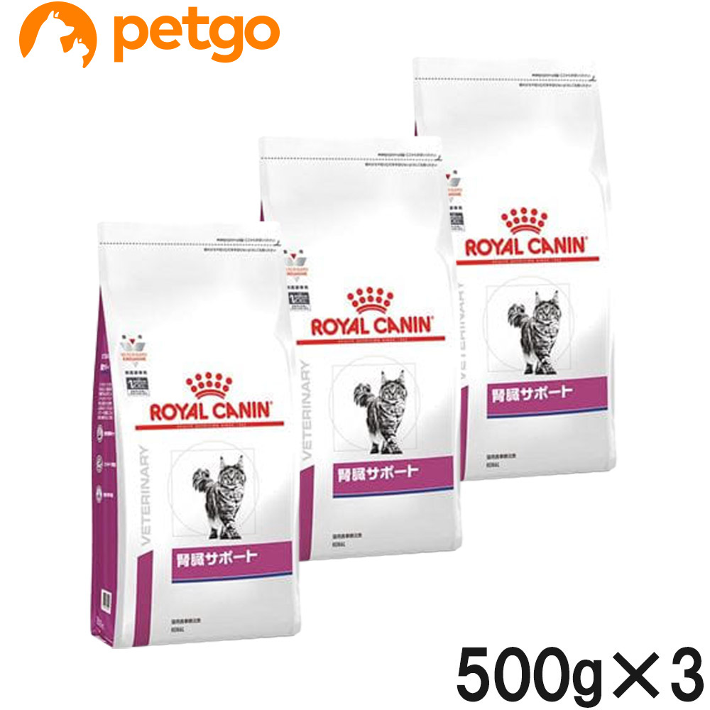 ロイヤルカナン ロイヤルカナン 腎臓サポート 猫用 ドライ 4kg×1袋