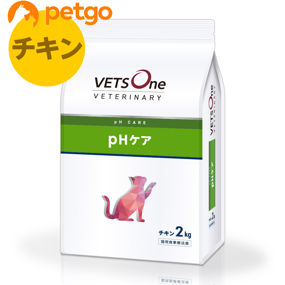 ベッツワン ペットゴー ベッツワンベテリナリー 猫用 pHケア チキン 2kg×1袋 ベッツワンベテリナリー キャットフード　療法食、療養食の商品画像