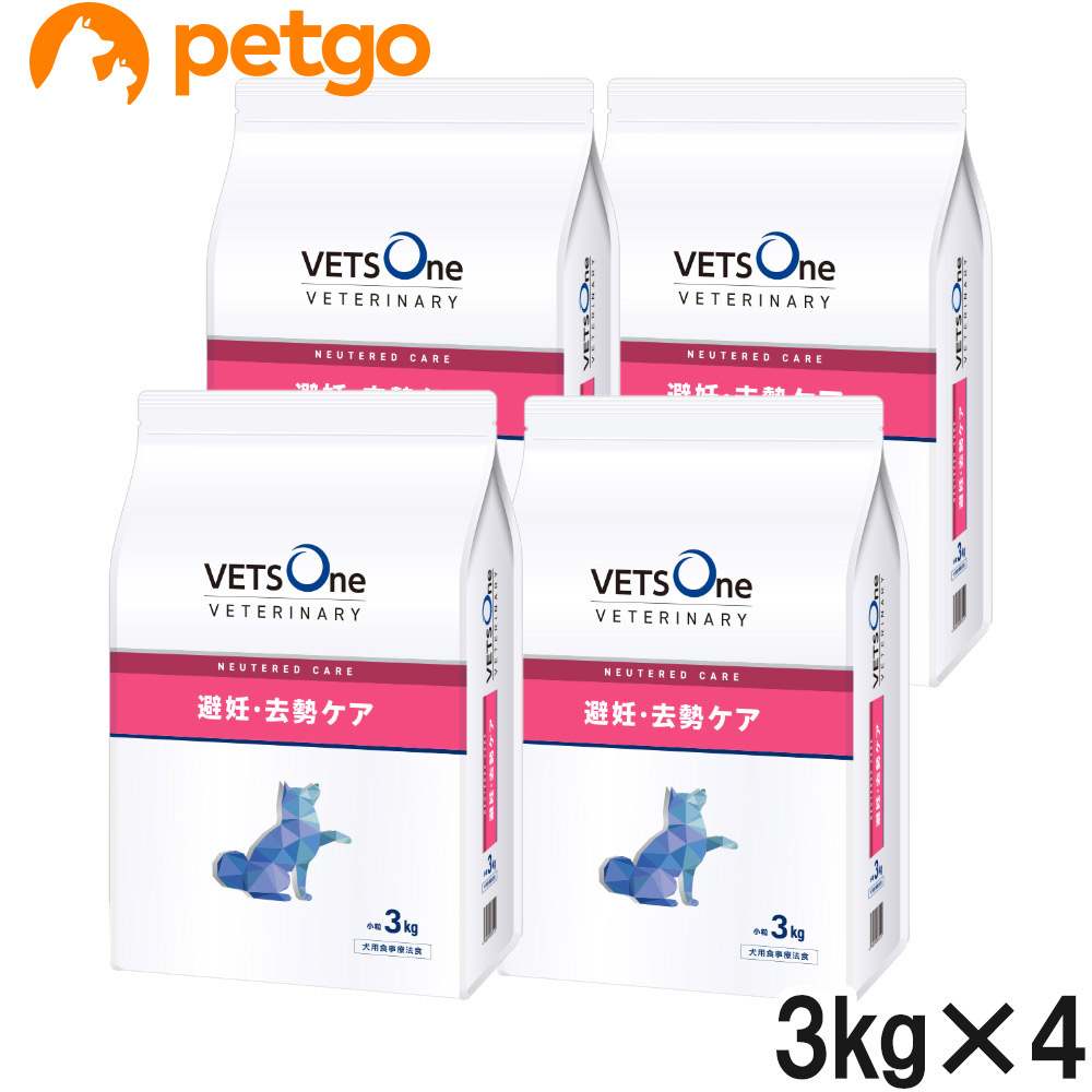 ベッツワン ベッツワンベテリナリー 犬用 避妊・去勢ケア チキン 小粒 3kg×4個 ベッツワンベテリナリー ドッグフード 療法食、療養食の商品画像