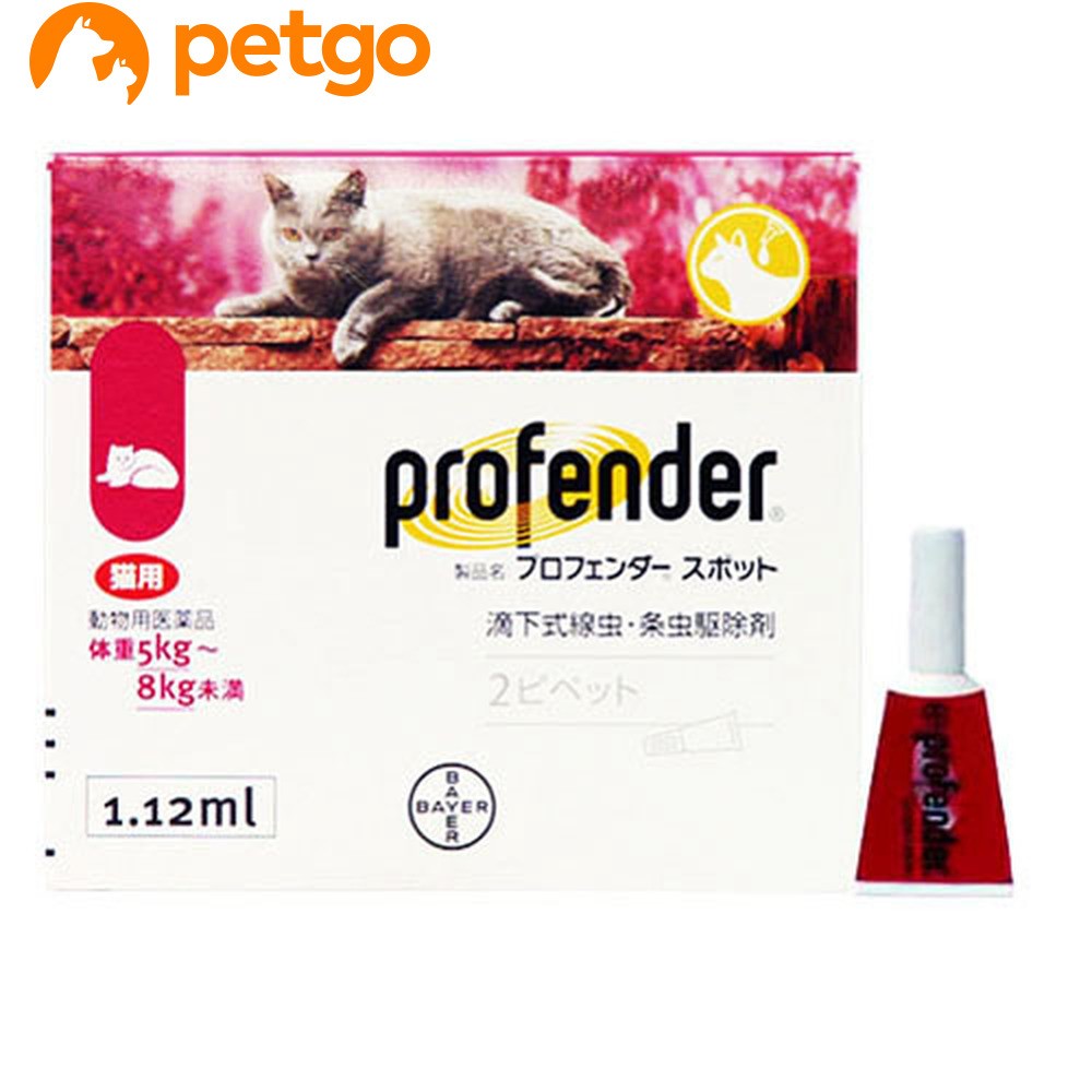  Pro fender spot cat for 5~8kg 2 pipette ( animal for pharmaceutical preparation )